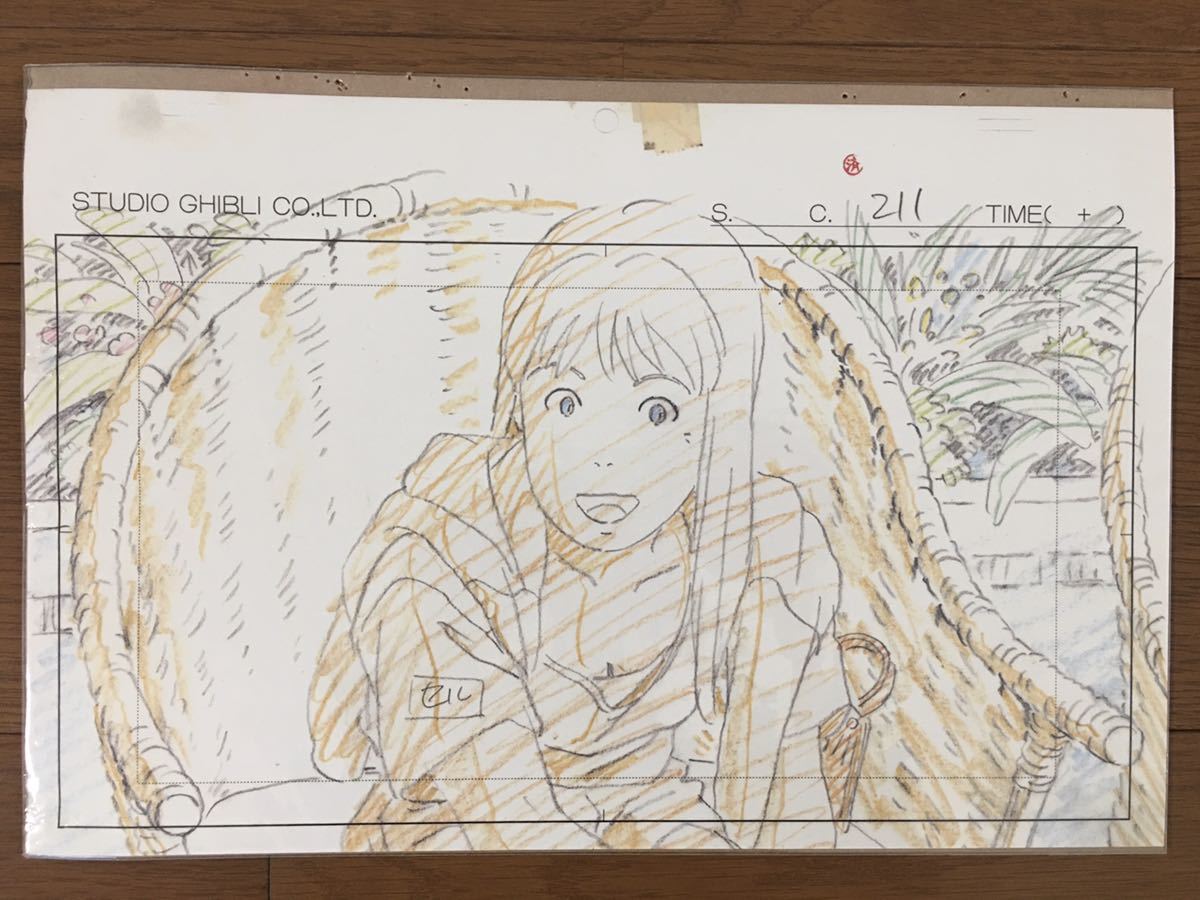 入手困難!.スタジオジブリ『海がきこえる』スタジオジブリレイアウト展 
