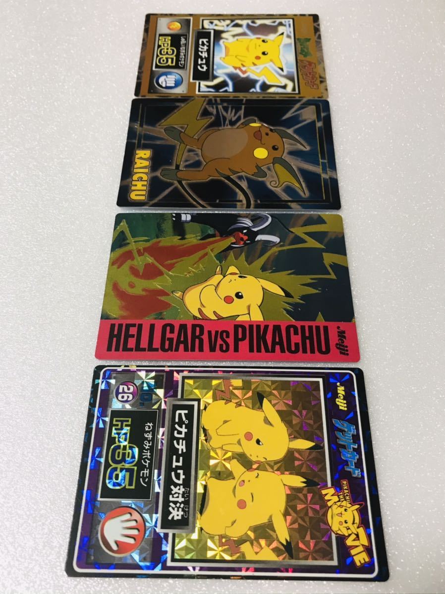 ゲーム ポケモン カードダス ゲットカード ピカチュウ Meiji 明治
