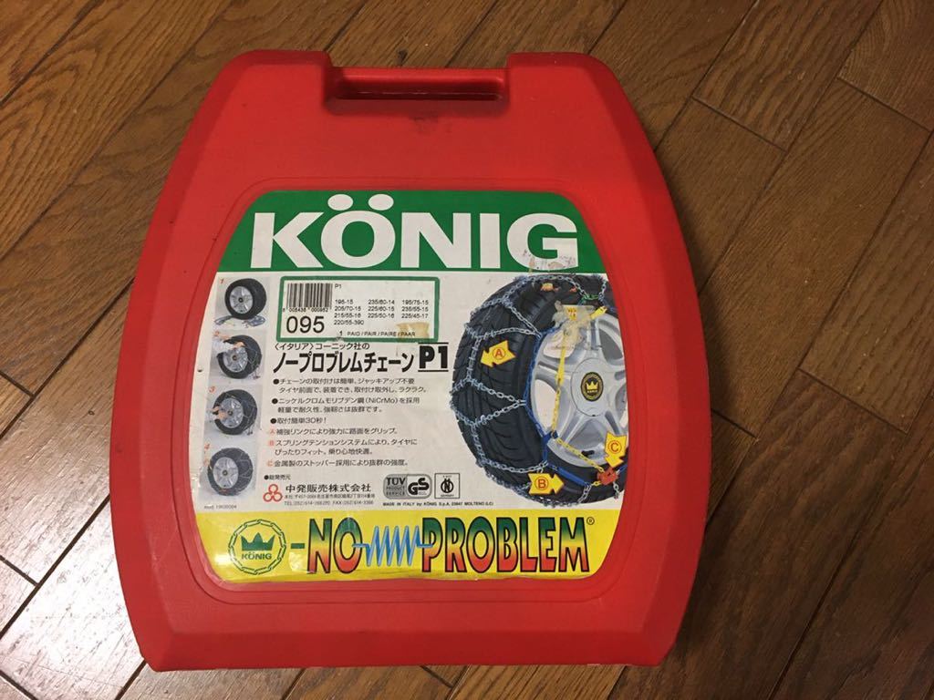 KONIG(コーニック) KONIG 金属タイヤチェーン P1マジック PM-065 金属