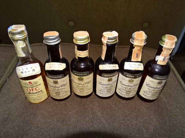 古酒 ミニボトル　⑥ 1957 1969 他 希少古酒 ミニボトル 6本セット 古酒 - 6本セット