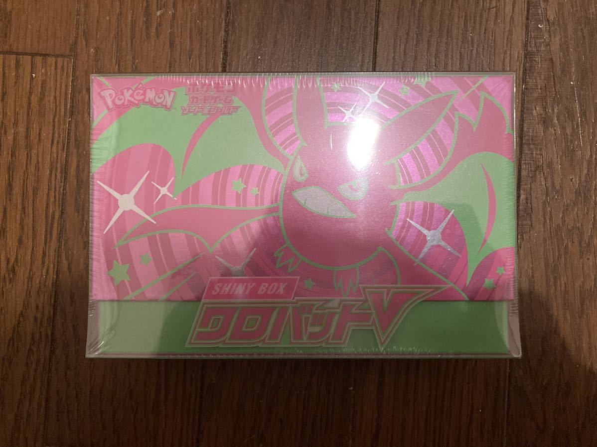 ポケモンカードゲーム ソード＆シールド SHINY BOXシャイニーボックス