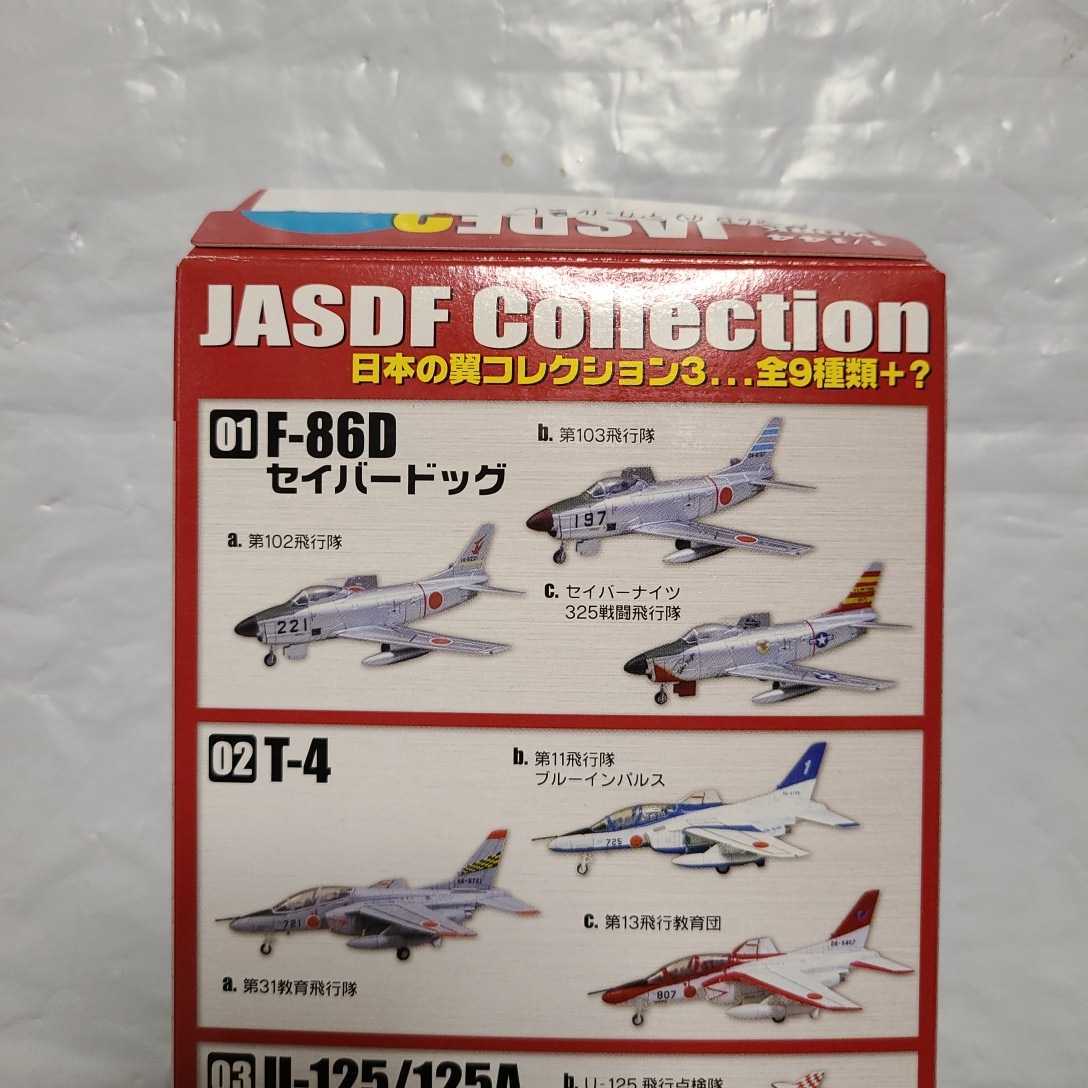 Sale 69 Off 日本の翼jasdfコレクション3 F86dセイバーナイツ Www Health Worx Co Za Sale 69 Off 日本の翼jasdfコレクション3 F86dセイバーナイツ Www Health Worx Co Za