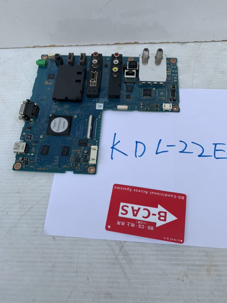 動作品 SONY 22インチ 液晶テレビ KDL-22EX420 用基盤B-CASカード付き