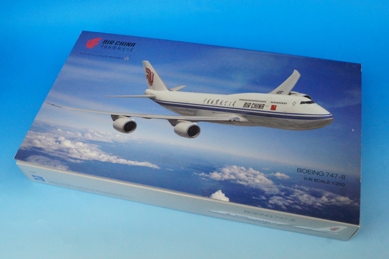 P-3C オリオン YS-11T-A 1⁄200 全日空商事 海上自衛隊 P-3C オリオン