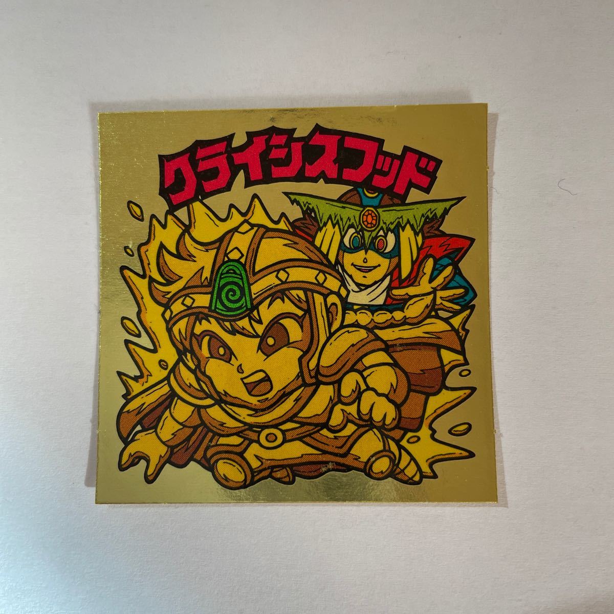 ビックリマンシール 希少ヘッド かみあっ