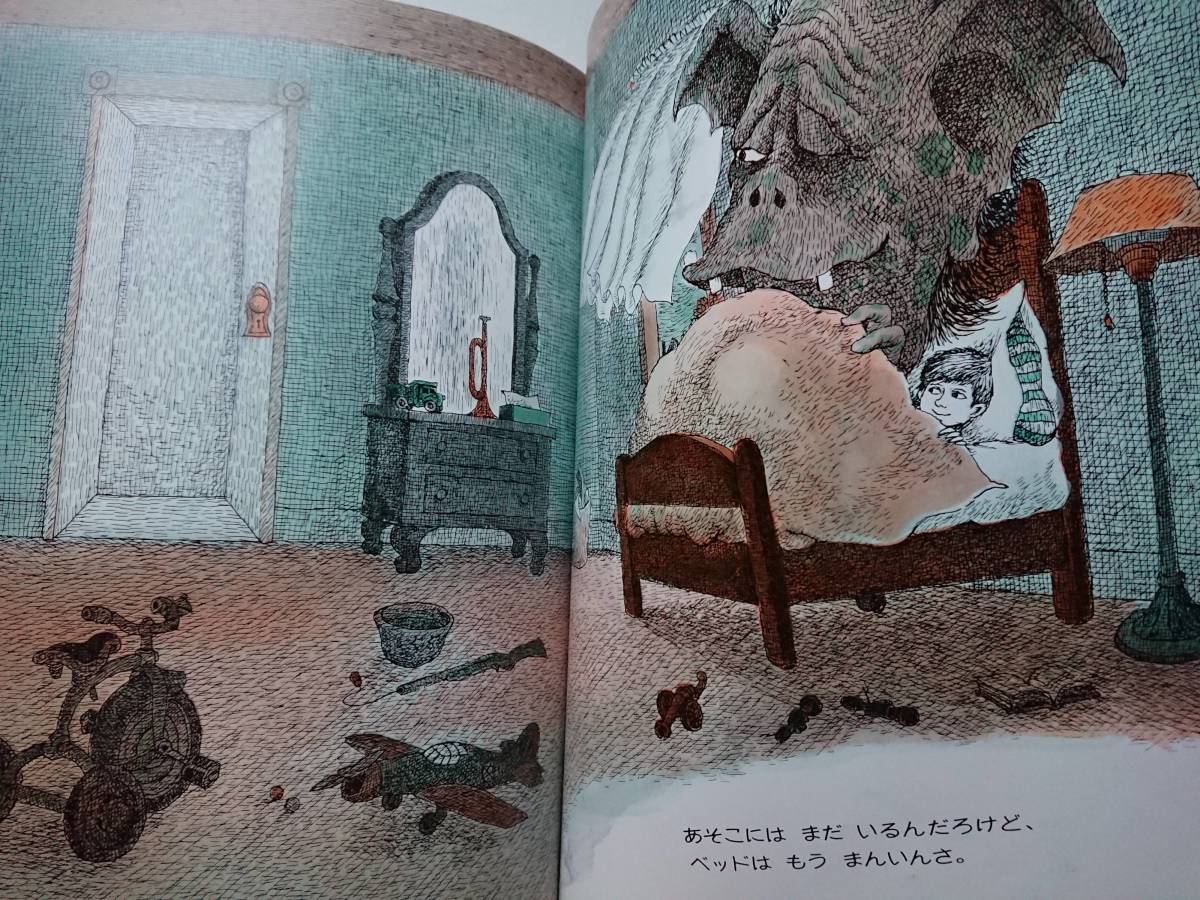 絶版マーサ メイヤー おしいれおばけ 偕成社重版良好 センダックばりの怪物絵 夜中に出るおばけを克服 夜の怖さ克服する絵本 絵本一般 売買されたオークション情報 Yahooの商品情報をアーカイブ公開 オークファン Aucfan Com