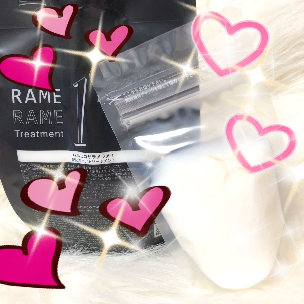 お得品★約2ヶ月分たっぷり★100g★ハホニコ ザ ラメラメ No.1 トリートメント　カラー　白髪染め　毛染め　カラーリング_5