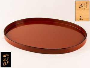 未使用 茶道具 輪島塗 本堅地 小判形盆 膳 木製漆器 元箱 輪島塗 盆の