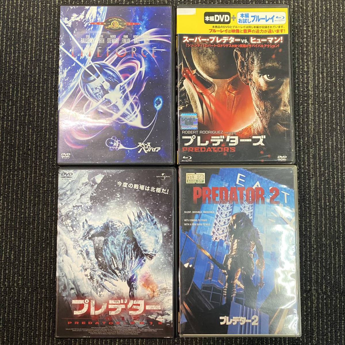 Dvd 洋画 Sf 8本セット プレデター1 2 プレデター 12 エイリアンvsプレデター プレデターズ スペースバンパイアなど プレデター 売買されたオークション情報 Yahooの商品情報をアーカイブ公開 オークファン Aucfan Com