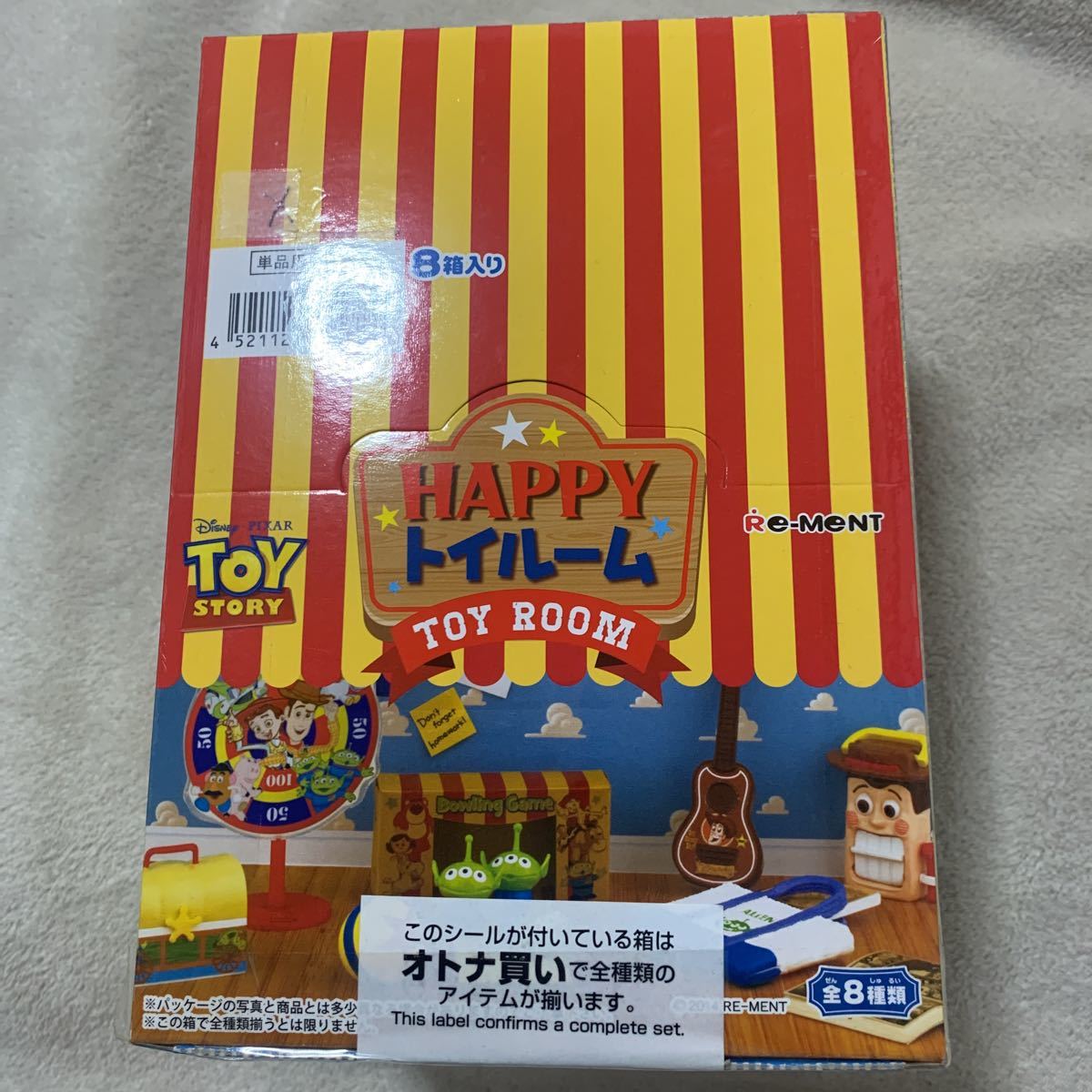 内袋未開封 リーメント RE-MENT トイカーニバル ディズニー 全8種類