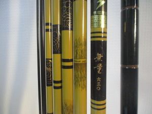 征興 竿のYahoo!オークション(旧ヤフオク!)の相場・価格を見る｜Yahoo