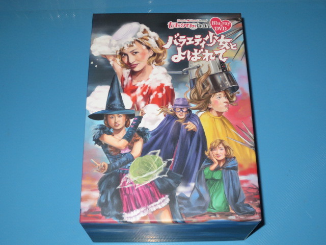 【DVD ももクロ】ももクロchan バラエティ少女とよばれて DVD-BOX ☆ももクロChan 第6弾 バラエティ少女とよばれて DVD-BOX