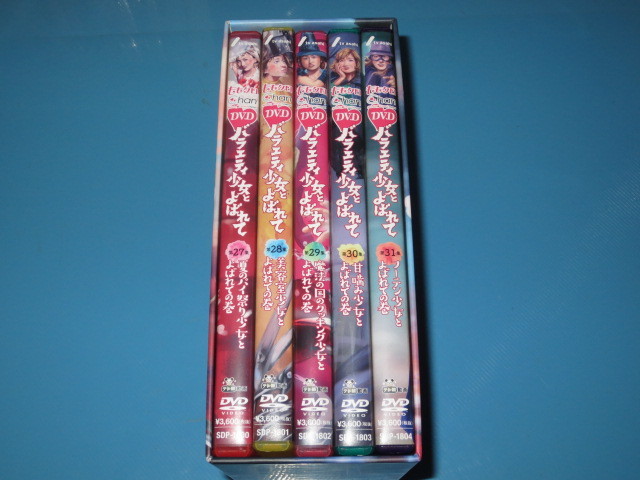 ☆ももクロChan 第6弾 バラエティ少女とよばれて DVD-BOX
