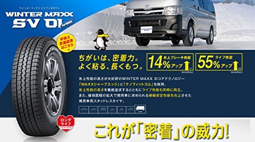  2021年製造 195/80R15 107/105L ウインターマックスSV01＆ハイエース純正ホイール 4本 ハイエース 200系 レジアスエース 即納可能(その他)｜売買されたオークション情報、yahooの商品情報をアーカイ その他