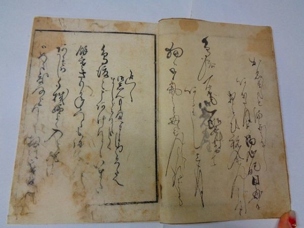 【激安大特価，定番】 江戸 和本 浮世絵 歌麿 春本 艶本 笑上戸 上 枕絵 彩色 木版画(その他)｜売買されたオークション情報、yahooの商品情報をアーカイブ公開 - オークファン その他