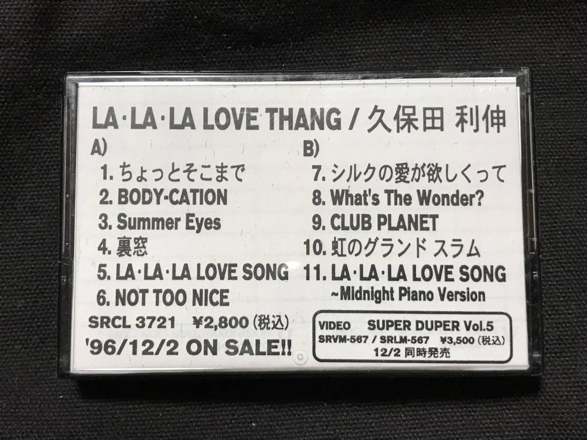 久保田利伸 La La La Love Thang 非売品 カセットテープ ロック ポップス 売買されたオークション情報 Yahooの商品情報をアーカイブ公開 オークファン Aucfan Com