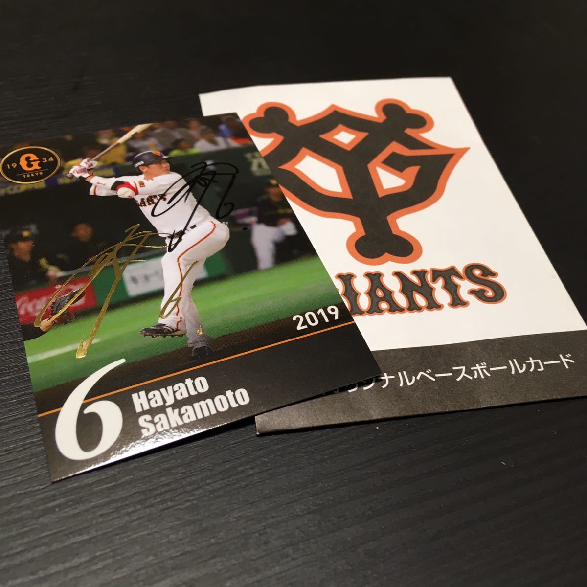 ジャイアンツ 坂本勇人 直筆サインカード 2019年 球団配布カード 2000 