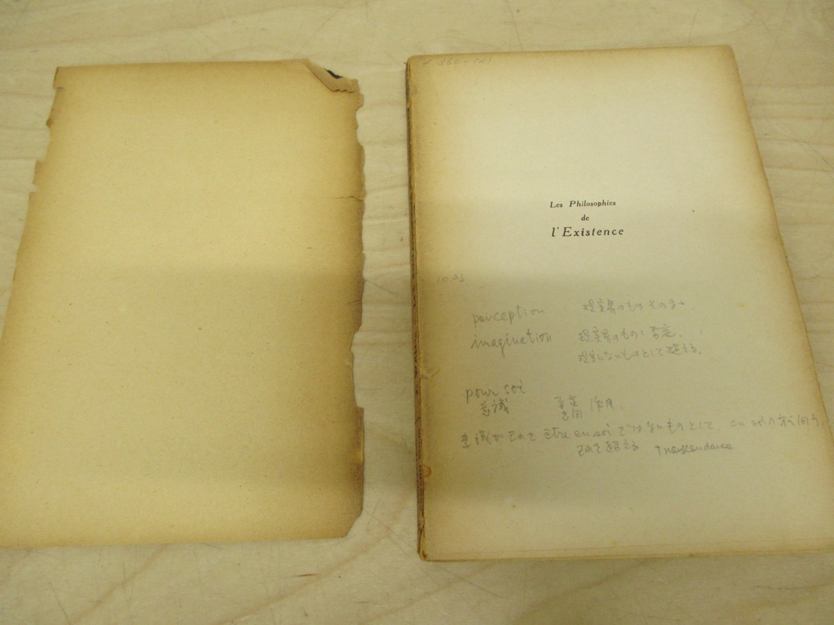 S310b 洋書 ヴォルテール Voltaire カンディード ザディーグ 他 まとめて4冊 アンティーク ディスプレイ 文学 小説 ジャン ヴァール 洋書 売買されたオークション情報 Yahooの商品情報をアーカイブ公開 オークファン Aucfan Com