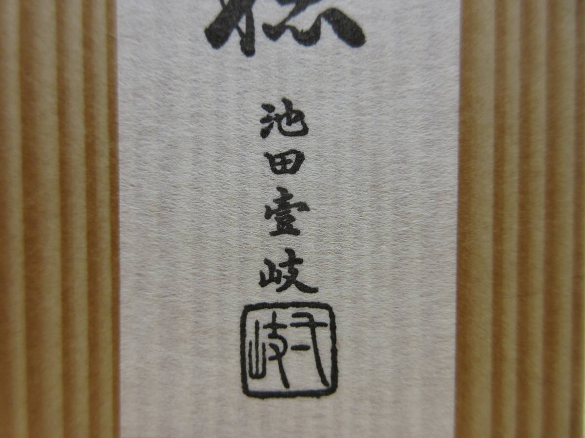 u415699958.6