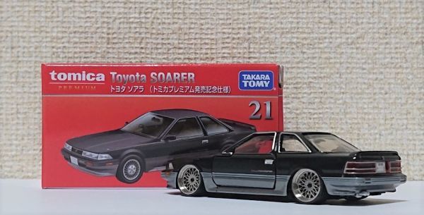 トミカ カスタム改造 プレミアム発売記念仕様 トヨタ ソアラ