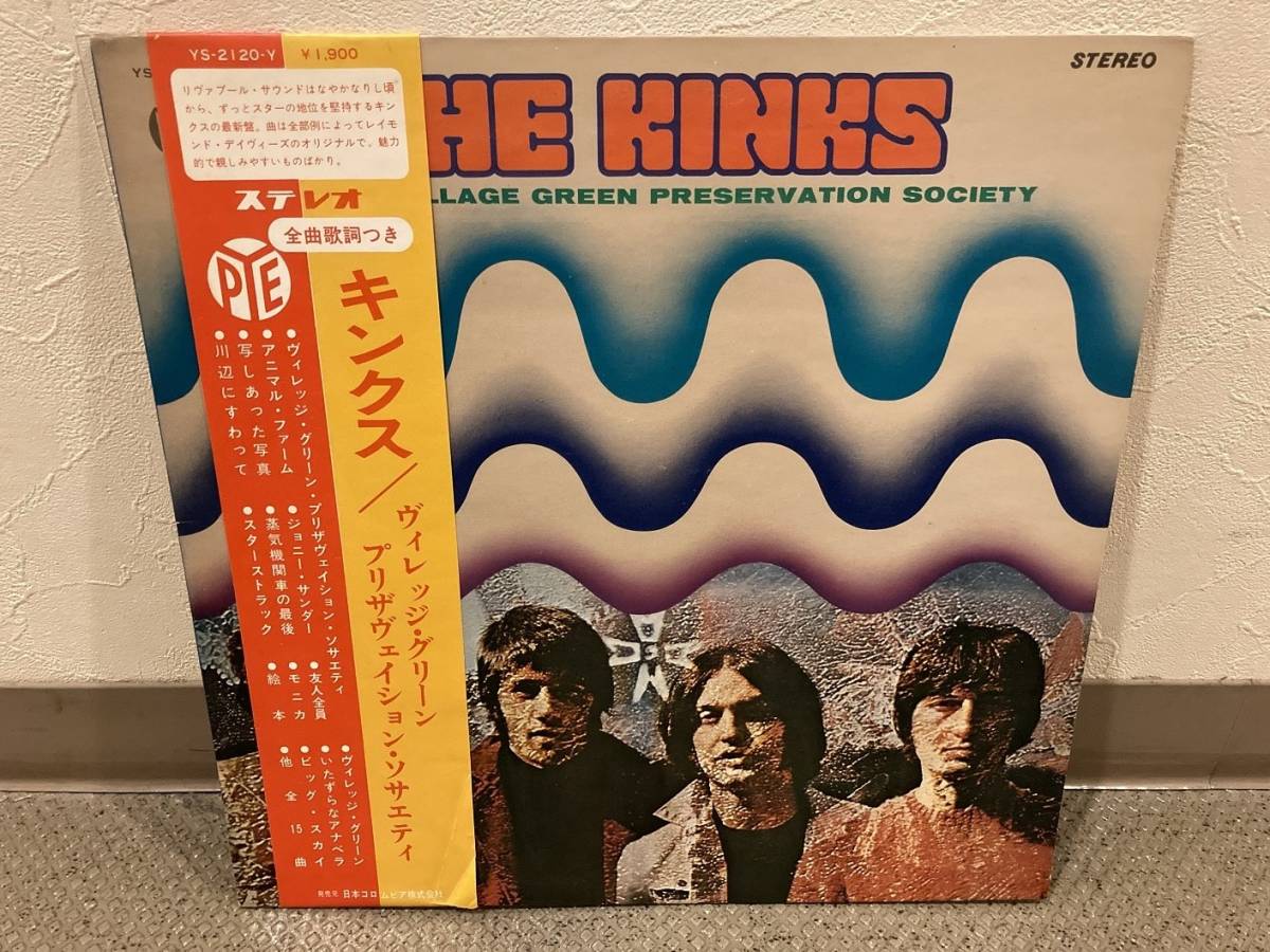 kinks 2026年最新Yahoo!オークション village greenの中古品 □帯付き 