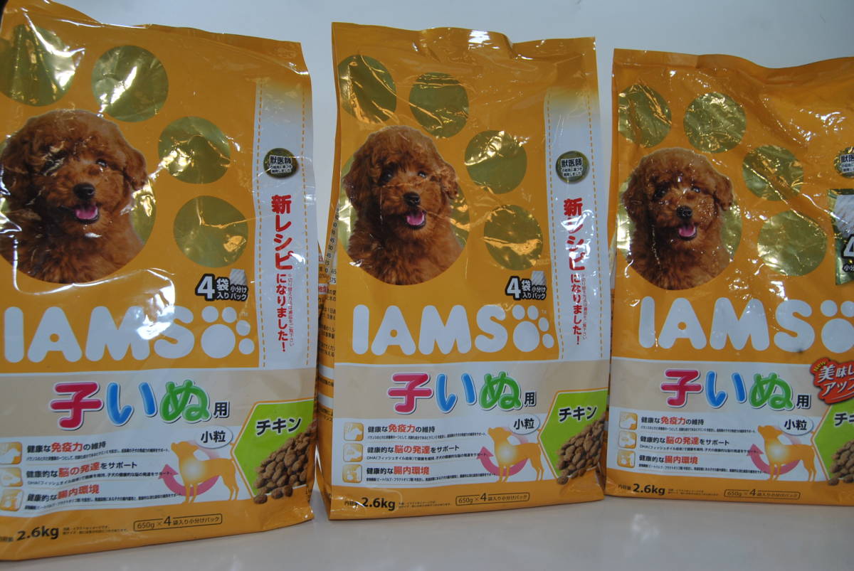 Pi3 1 1円 ドッグフード アイムス 子犬用 2 6kg 3個 まとめ売 業販 卸 せどり 幼犬用 売買されたオークション情報 Yahooの商品情報をアーカイブ公開 オークファン Aucfan Com