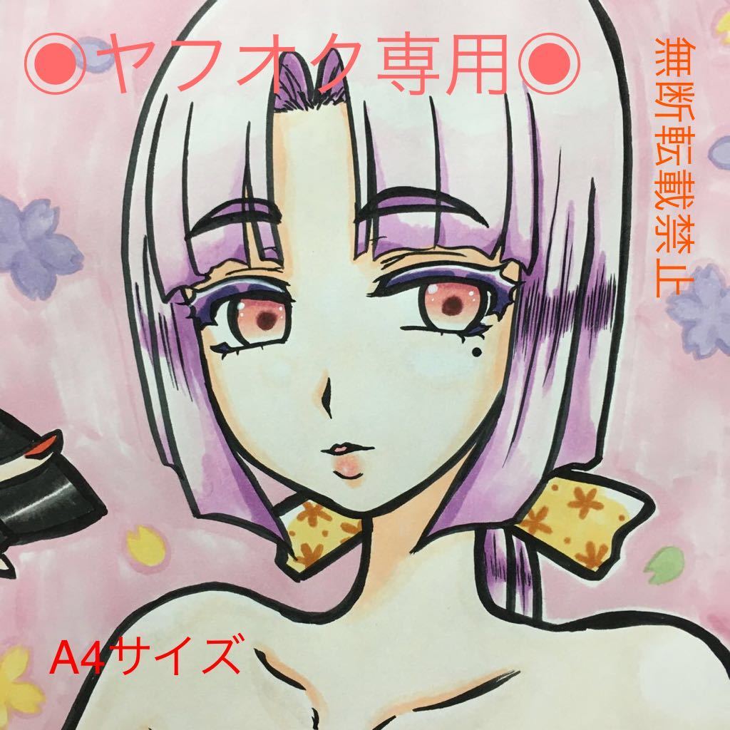 オリジナル手描きイラスト 酒飲み娘 手描きイラスト 売買されたオークション情報 Yahooの商品情報をアーカイブ公開 オークファン Aucfan Com