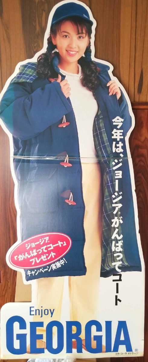 ジョージア 看板 等身大 飯島直子 コーヒー ポスター (飯島直子)｜売買