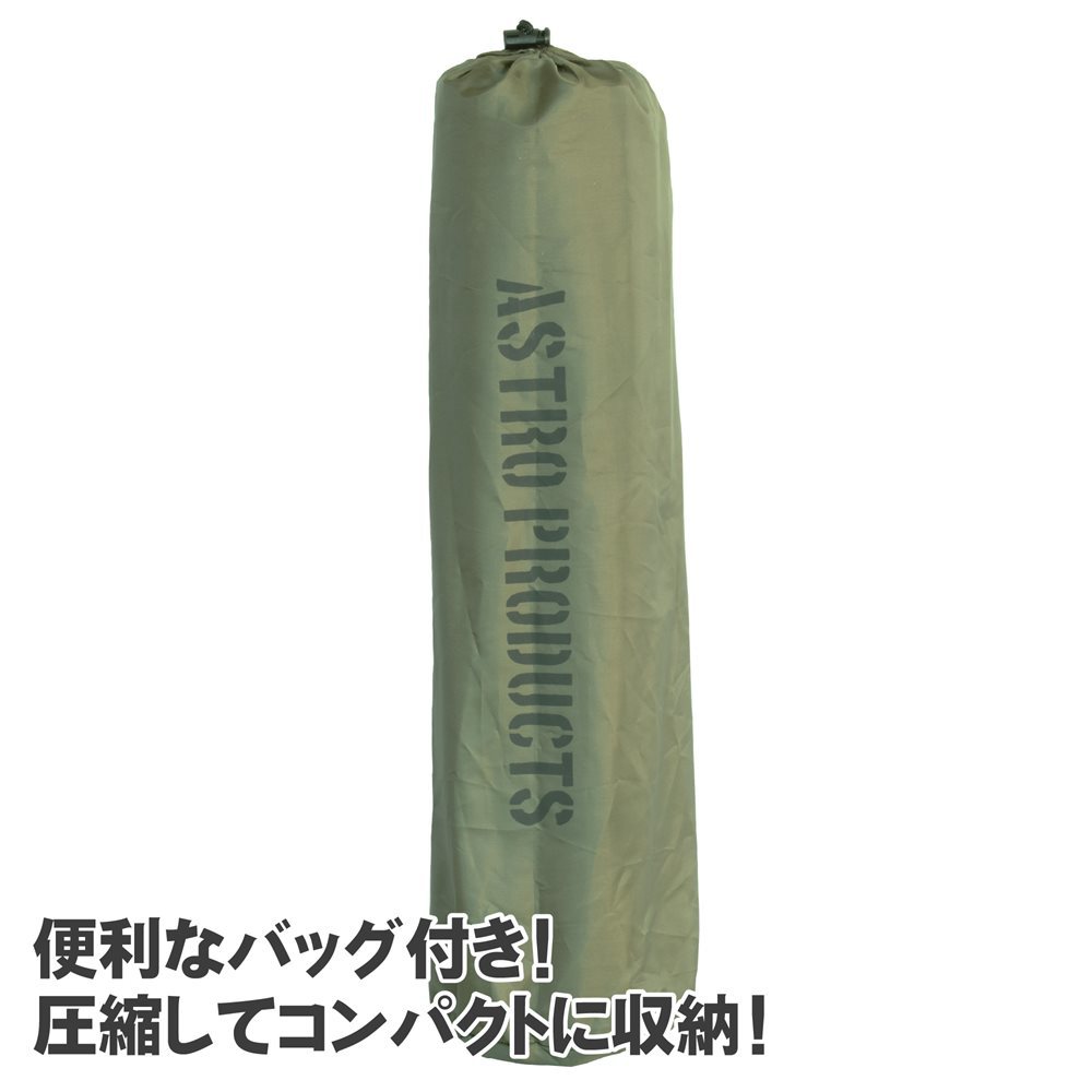 S セルフインフレートマット &frasl; OG000 アストロプロダクツ 工具・DIY用品通販の : | セルフインフレートピロー OG999 工具・DIY用品通販のアストロ アストロプロダクツ業販センター ｾﾙﾌｲﾝﾌﾚｰﾄﾏｯﾄ AP PRODUCTS エアーマットの通販
