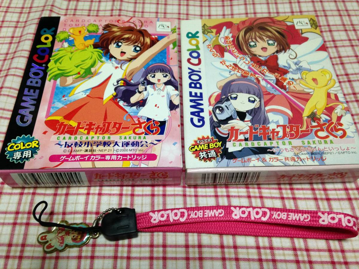 ゲームボーイカラー カードキャプターさくらバージョン 限定美品です 