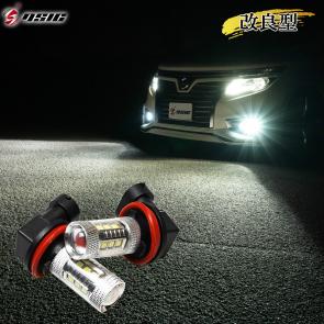 ステップワゴンスパーダ Rk5 Rp3 Gb5 フリード Led フォグランプ H8 H11 H16 ホワイト 白色 車検対応 社外品 売買されたオークション情報 ヤフオク の商品情報をアーカイブ公開 オークファン Aucfan Com