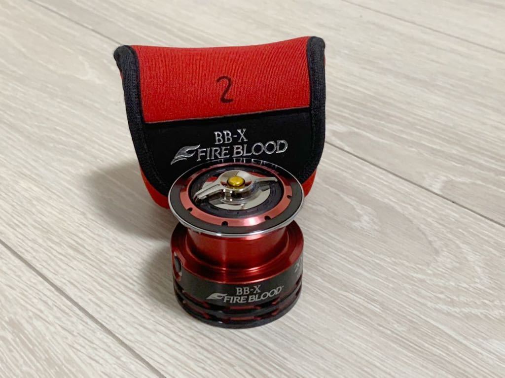 シマノ SHIMANO 夢屋 09BB-X ファイアブラッド 2000DA スプール 小キズ