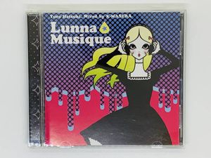 Lunna*Musique 葉月ゆら K-MASERA 同人 音楽 CD