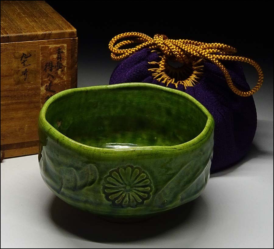 緑屋xt■ 時代物　八代 得入 造　青楽 茶碗　菊の御紋　仕覆 箱付　楽吉左衛門 古陶磁 茶道具　i9/9-8832/10-3#60 &frasl; 出物 栗山園オンライン通販部 青華菊紋&frasl;山本長左（宮内庁御用窯）＜送料 緑屋xt 茶碗の中古品・新品・未使用品一覧