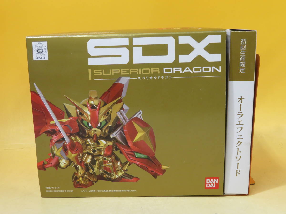 中古】SDX SUPERIOR DRAGON スペリオルドラゴン フィギュア 初回生産