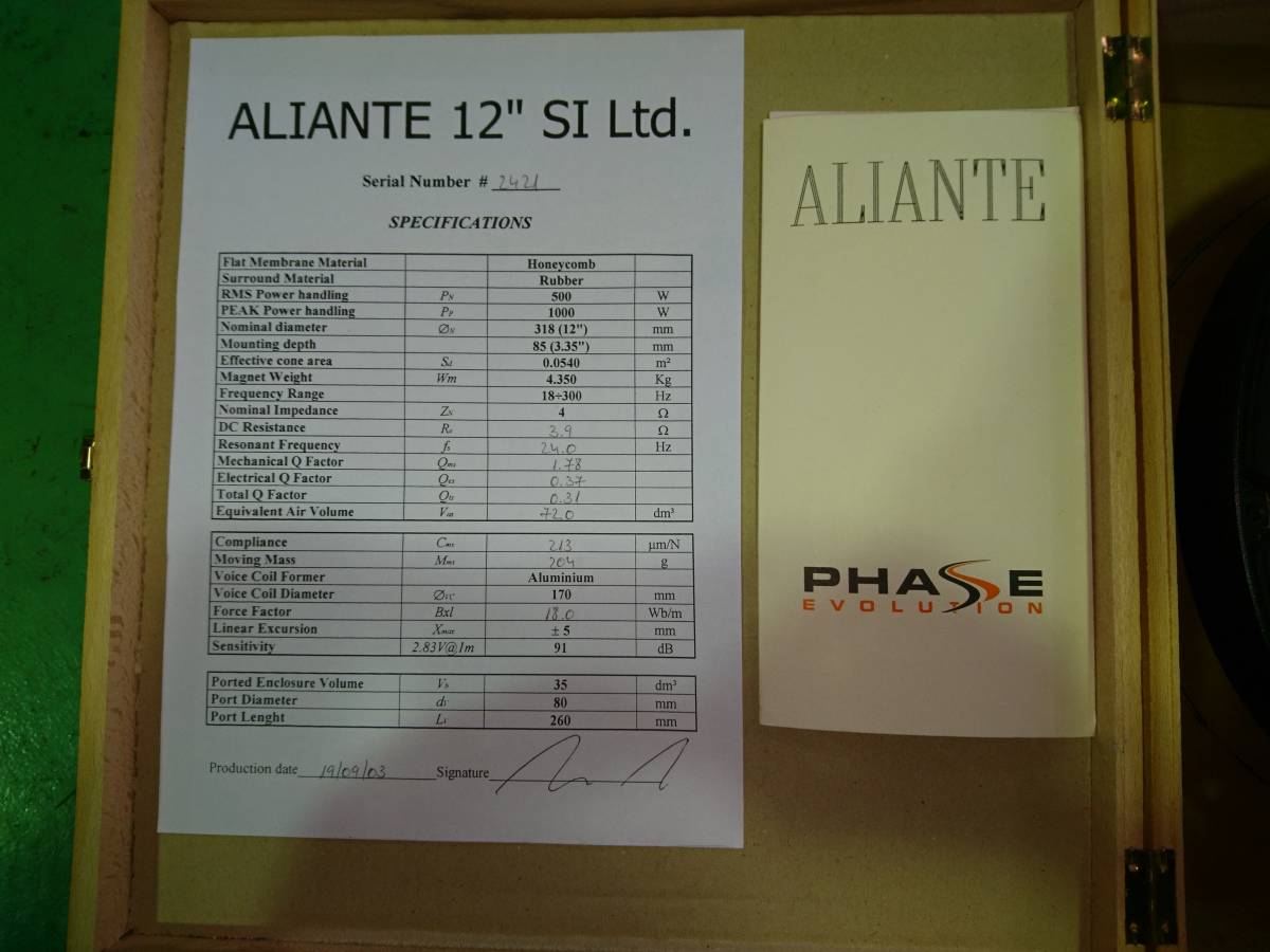 PHASE ALIANTE アリアンテ - LINEAR Phase SI 公式通販 0 1 ウーファー
