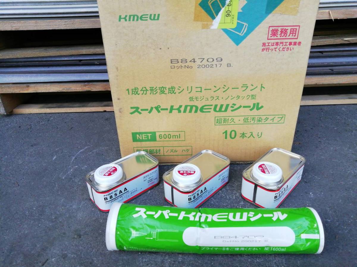 スーパーKMEWシール | ケイミュー コーキング B8430709 600ml 高耐候 