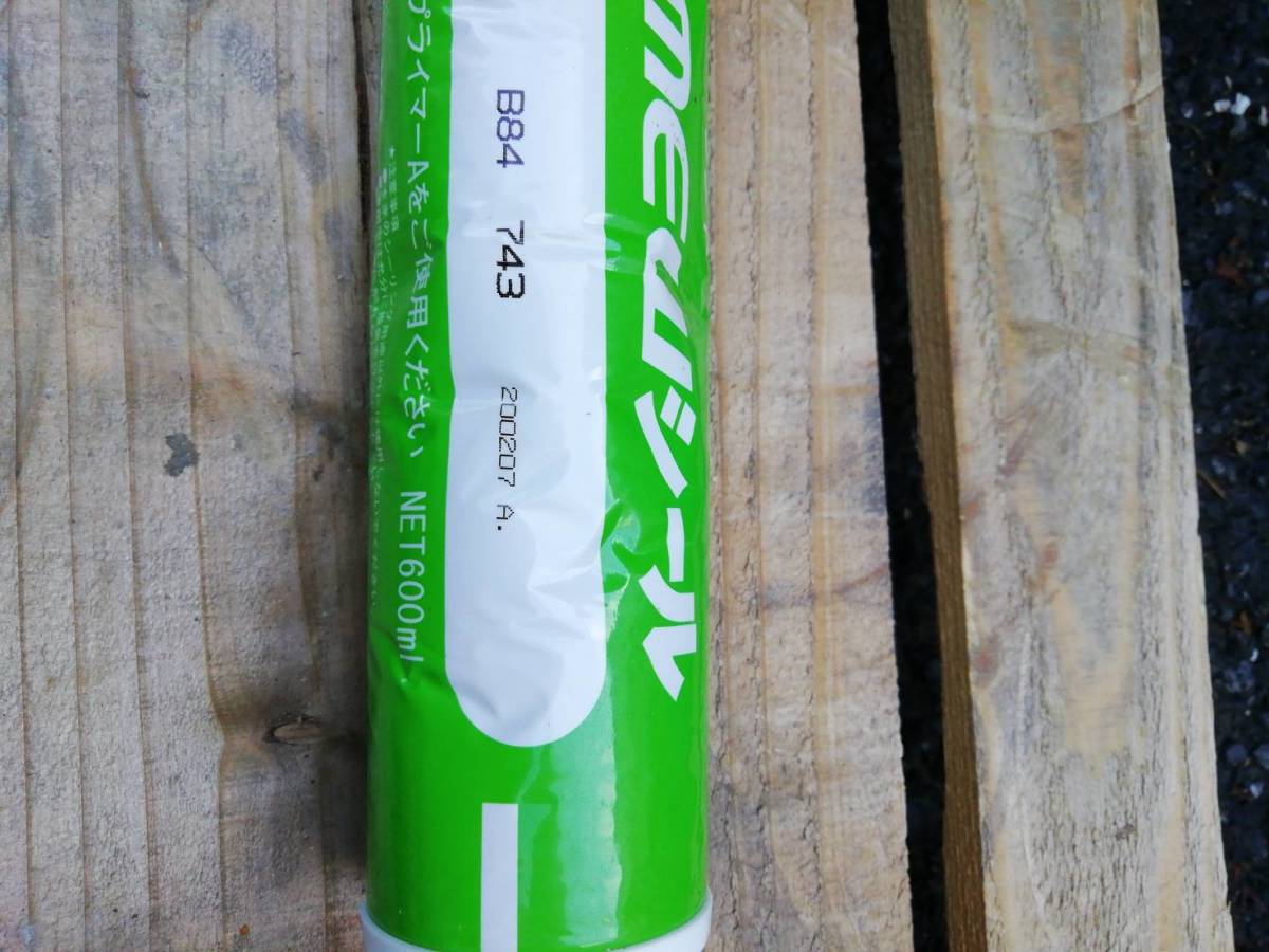 スーパーKMEWシール | ケイミュー コーキング B8430709 600ml 高耐候 