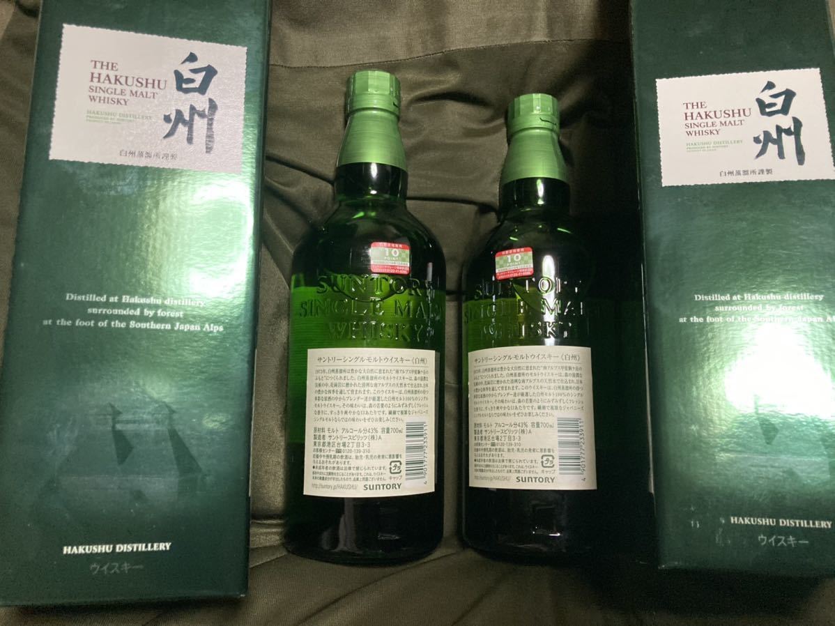 2本セット！☆サントリー白州 シングルモルトウイスキー☆SUNTORY nv