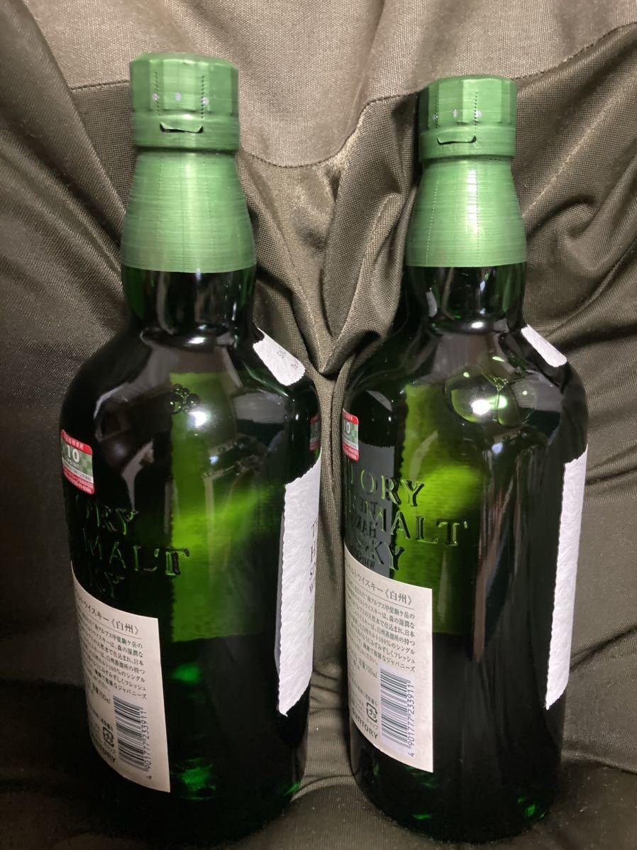 2本セット！☆サントリー白州 シングルモルトウイスキー☆SUNTORY nv