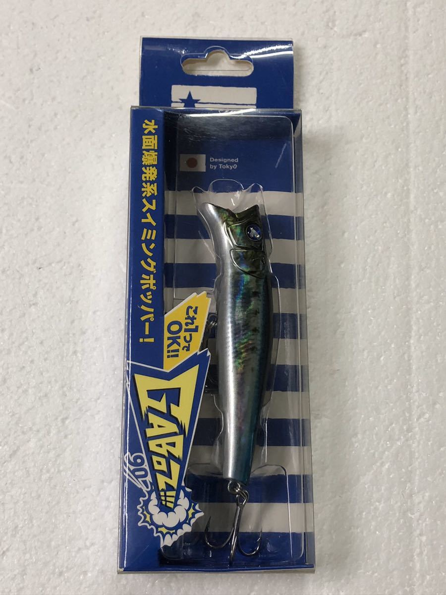 サンタソフィア アマローネ ヴァルボリチェラ 2007年 未開封