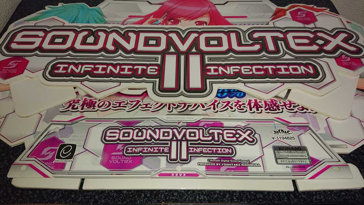 SOUND VOLTEX II -infinite infection- - Heavenly HAVEN Sound Haven 