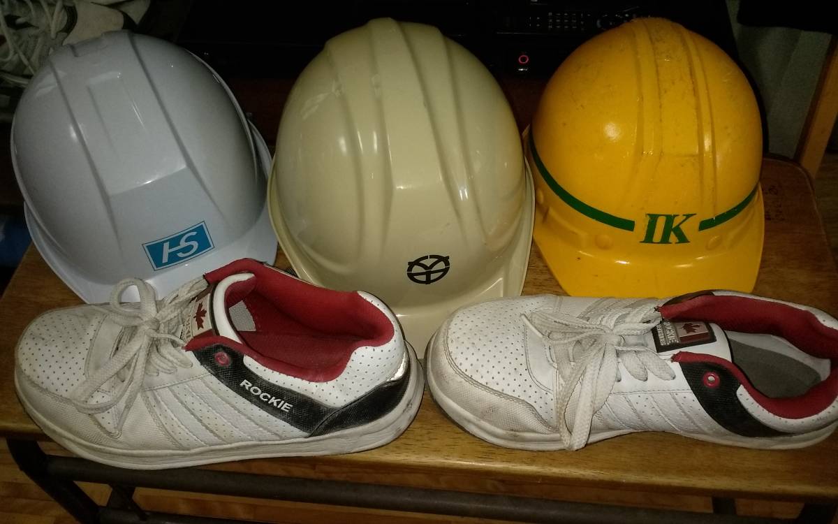 通勤靴と作業ヘルメット３個のセット 靴27cm 現場ヘルメット ガテン建築土木鳶足場 作業用ヘルメット 売買されたオークション情報 Yahooの商品情報をアーカイブ公開 オークファン Aucfan Com