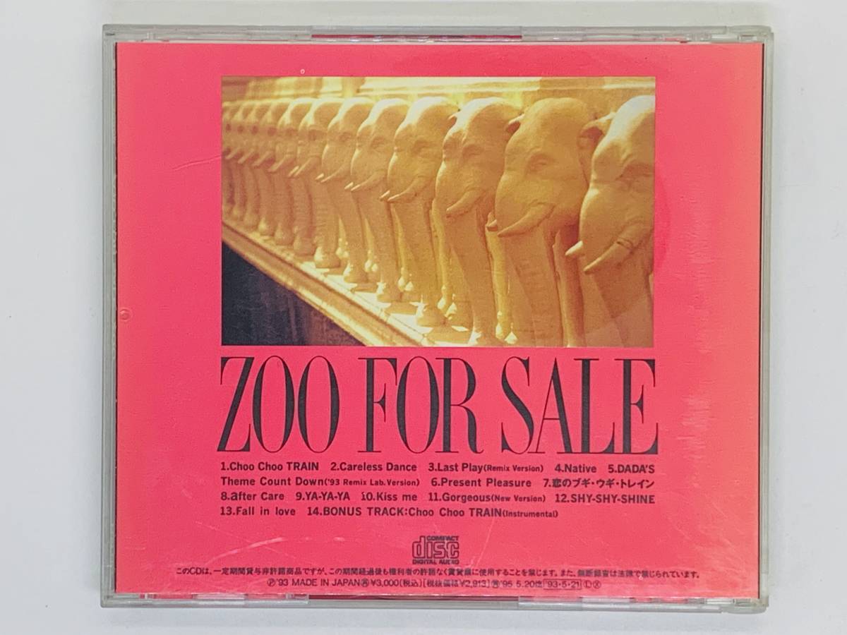 Zoo Cd Gorgeous 最大63 オフ Gorgeous