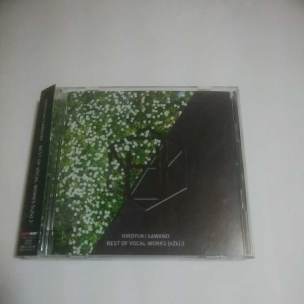 澤野弘之 Best Of Vocal Works ベスト アルバム Cd 2枚組 価格 帯付き 35曲収録 Sawanohiroyuki Nzk 2 さ 売買されたオークション情報 Yahooの商品情報をアーカイブ公開 オークファン Aucfan Com