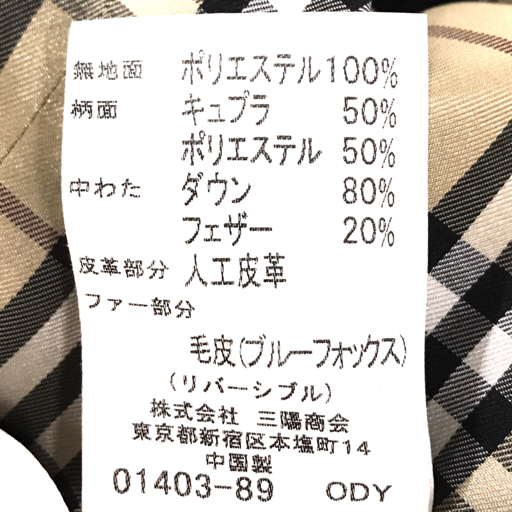 バーバリー BURBERRY サイズ140 フード付 裏ノバチェック ダウンベスト  
