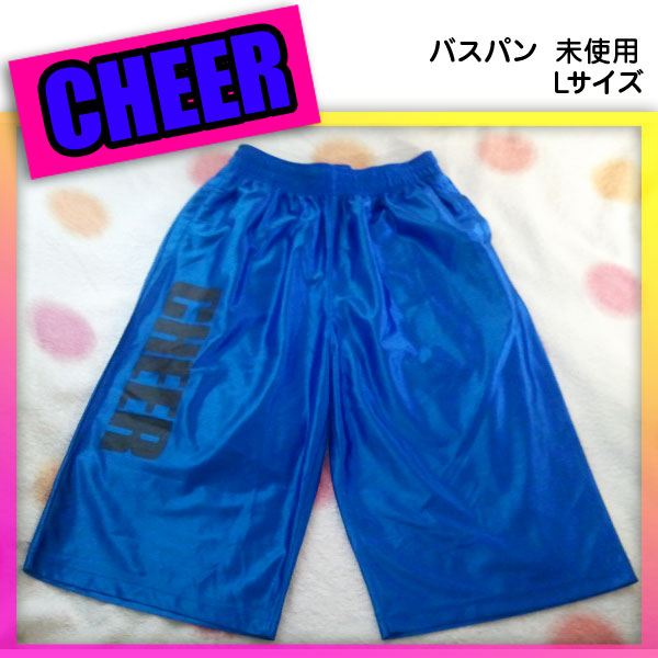 CHEER　バスパン_青_★未使用　Lサイズ☆　チアー__ダンス_1