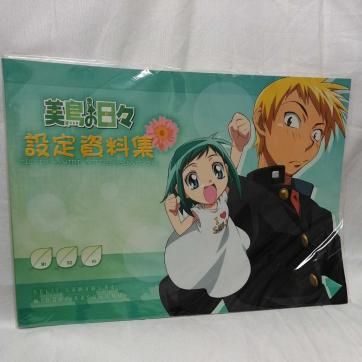 美鳥の日々のヤフオク の相場 価格を見る ヤフオク の美鳥の日々のオークション売買情報は6件が掲載されています