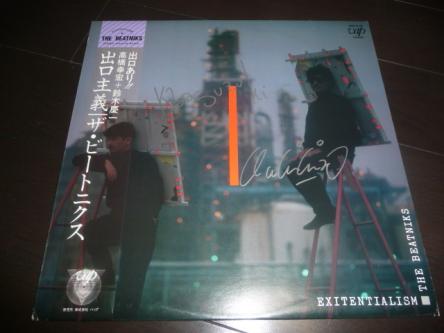 THE BEATNIKS 高橋幸宏 Yahoo!オークション : BEATNIKS: ミュージック