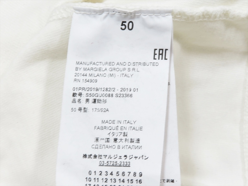 メゾン マルジェラ カレンダー ロゴ 19ss オーバーサイズ スウェット 50 ホワイト Maison Margiela オーバーサイズ sweat printed XS新品